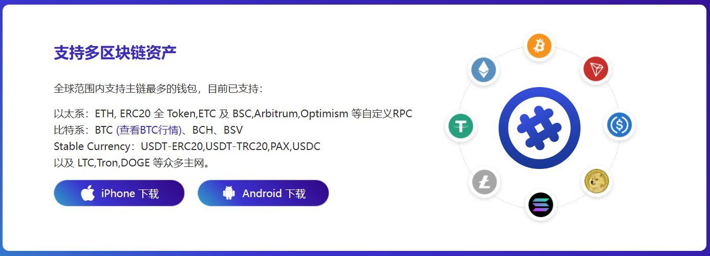 8月